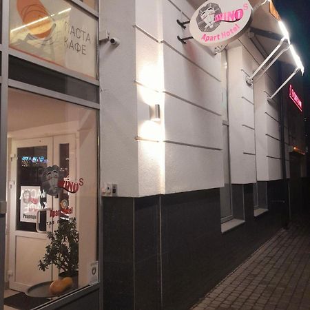 Apart Hotel Avinos Львов Экстерьер фото
